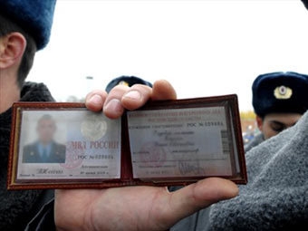 Удостоверение милиционера. Фото с сайта rostov.ru
