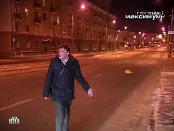 Корреспондент НТВ в поисках тира в Минске, в котором тренировался Брейвик. Кадр из "Программы максимум"